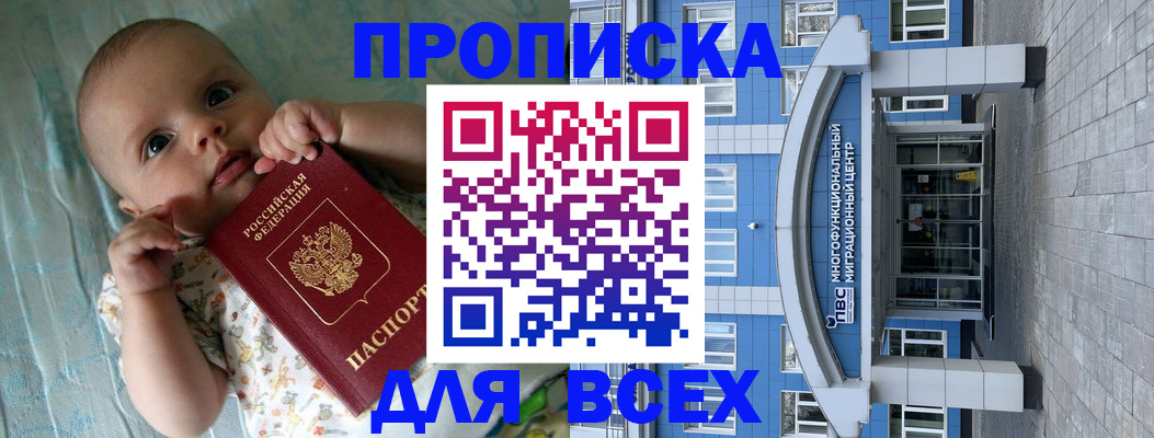 пропишу в квартире в Дубне